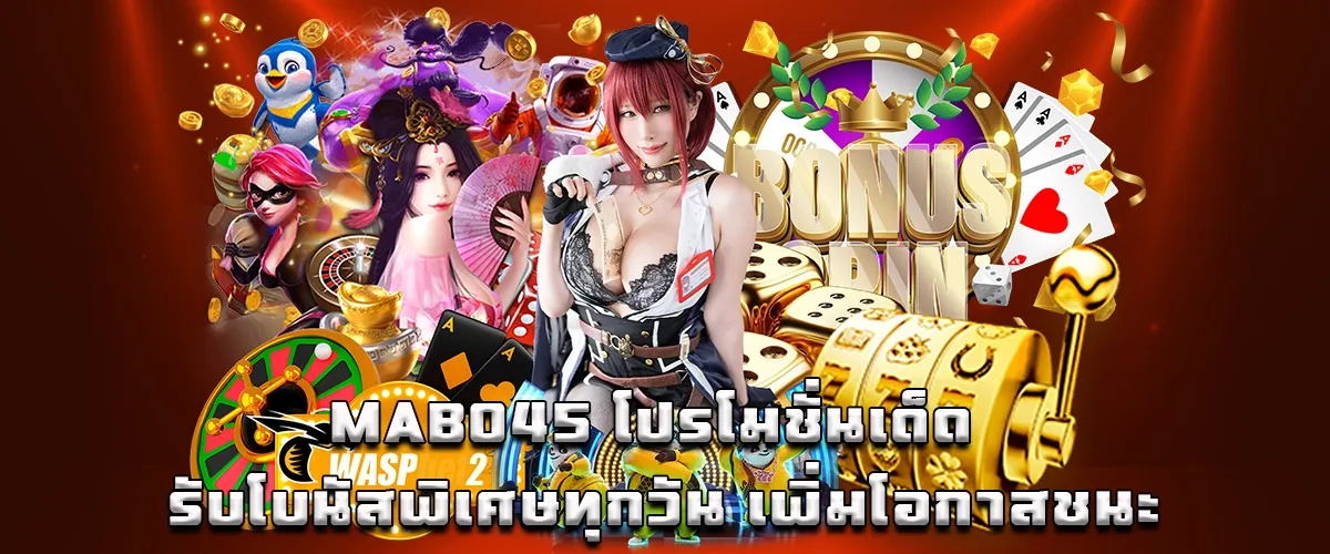 mabo45